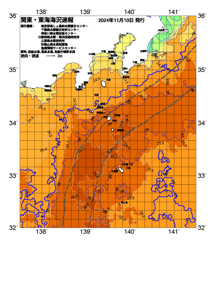 海の天気図2024年11月10日