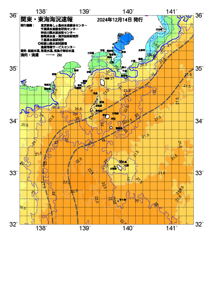 海の天気図2024年12月14日