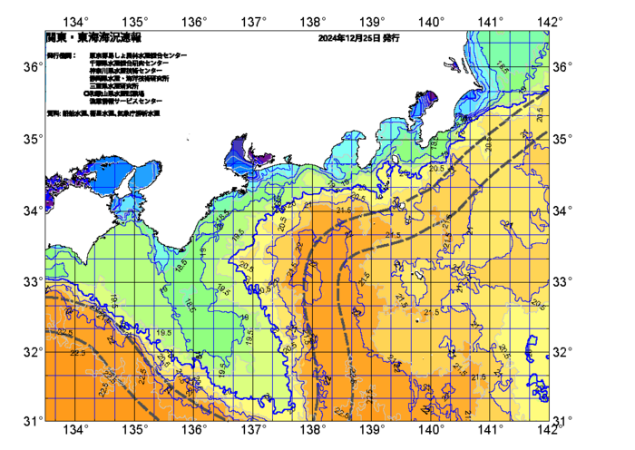 広域版海の天気図2024年12月25日