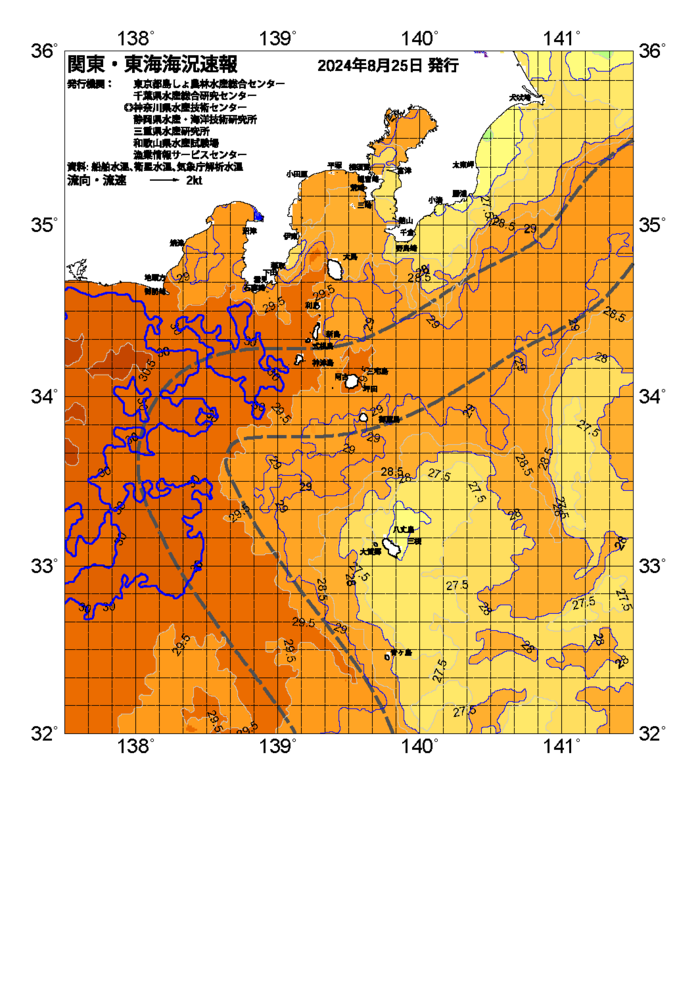海の天気図2024年8月25日