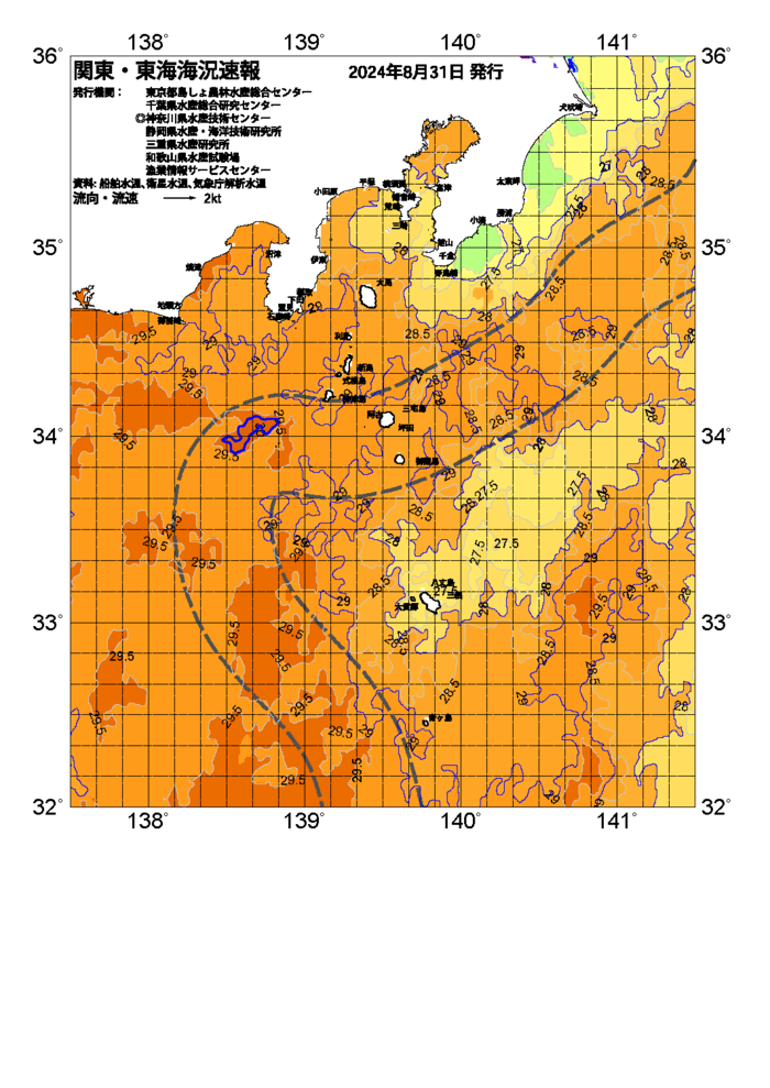 海の天気図2024年8月31日