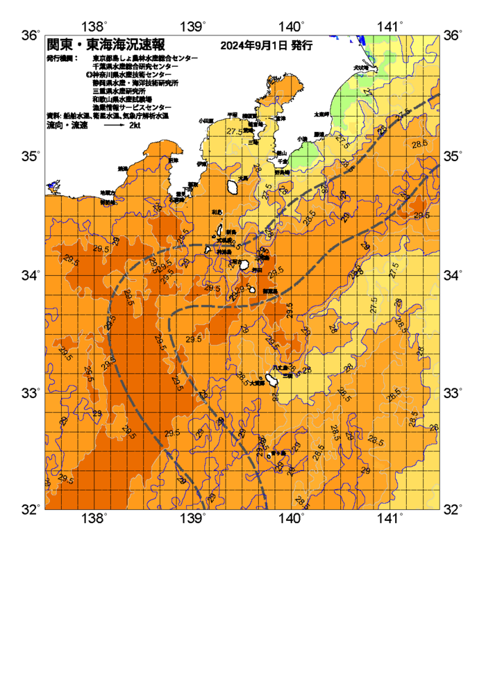 海の天気図2024年9月1日