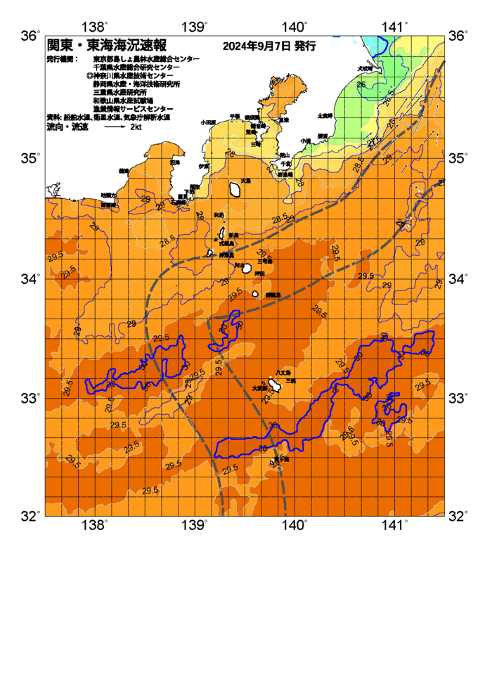 海の天気図2024年9月7日
