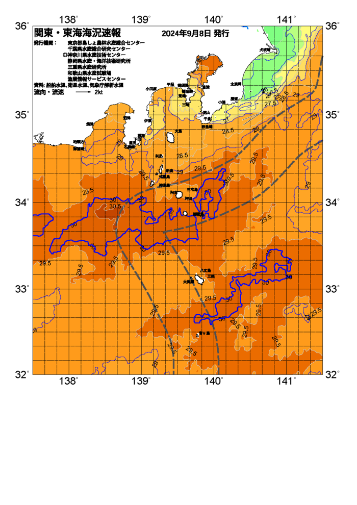 海の天気図2024年9月8日