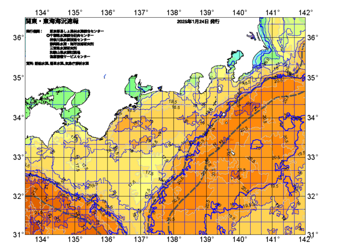 広域版海の天気図2025年1月24日