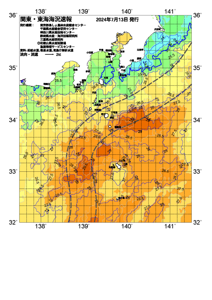 海の天気図2024年7月13日