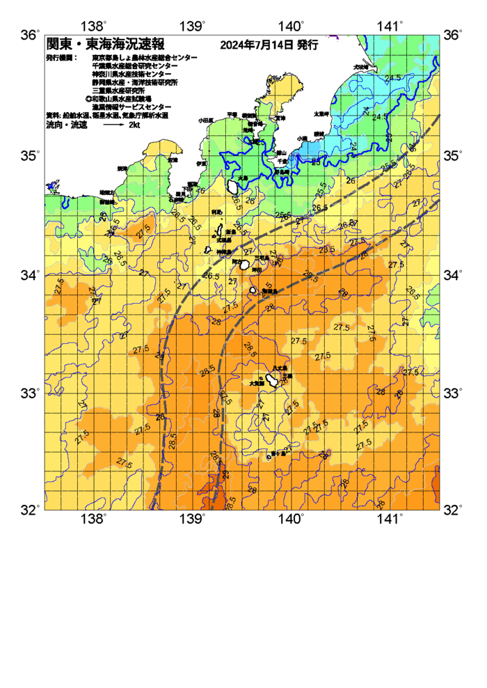 海の天気図2024年7月14日
