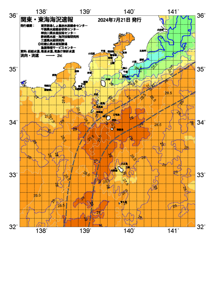 海の天気図2024年7月21日
