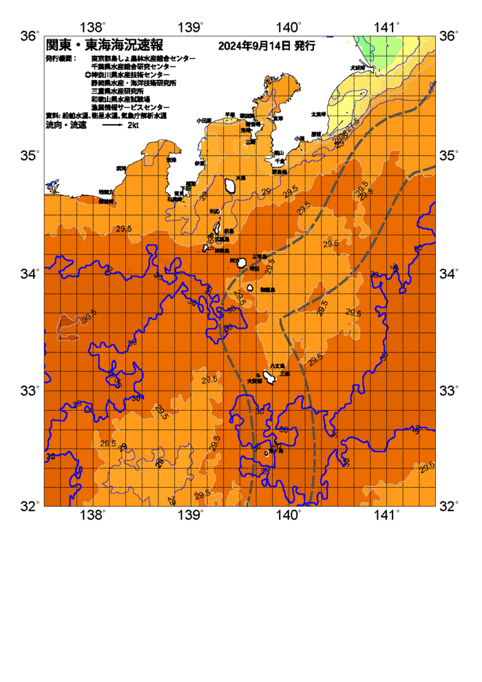 海の天気図2024年9月14日