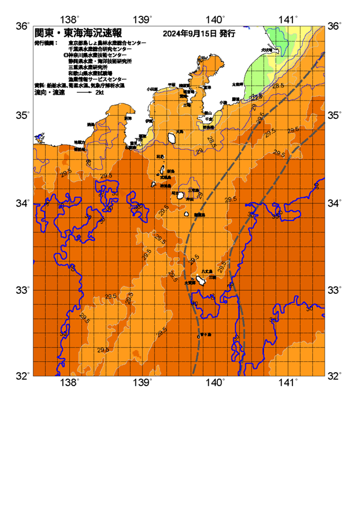 海の天気図2024年9月15日