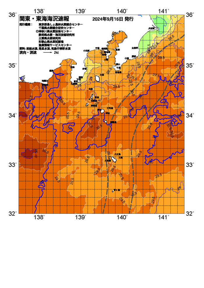 海の天気図2024年9月16日