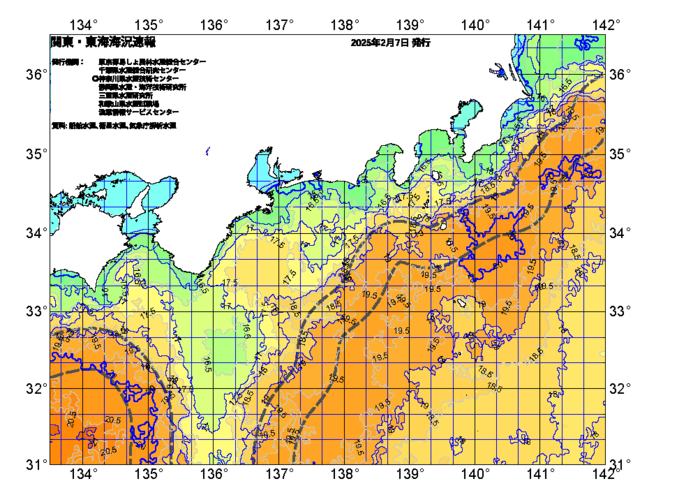 広域版海の天気図2025年2月7日