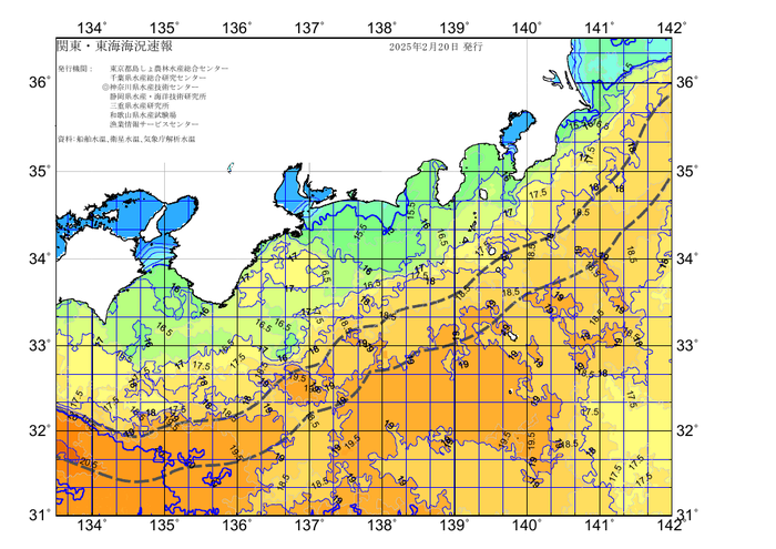 広域版海の天気図2025年2月20日