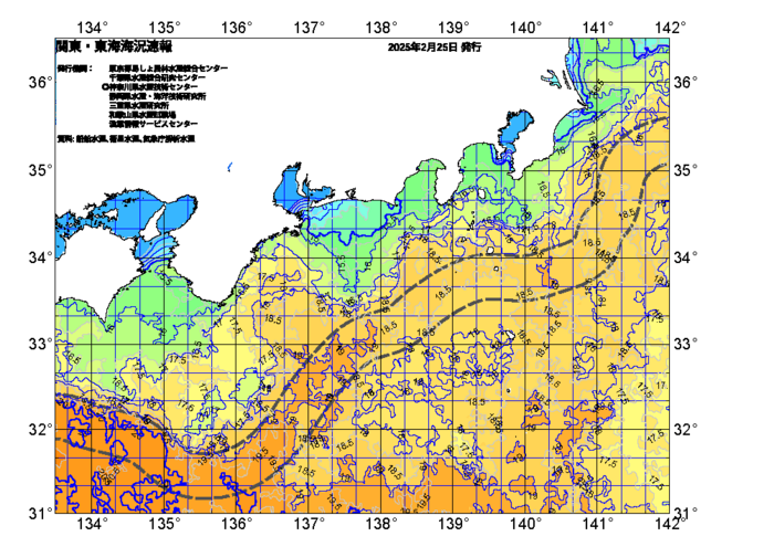 広域版海の天気図2025年2月25日