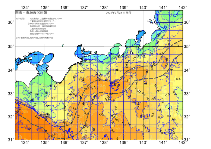 広域版海の天気図2025年2月28日
