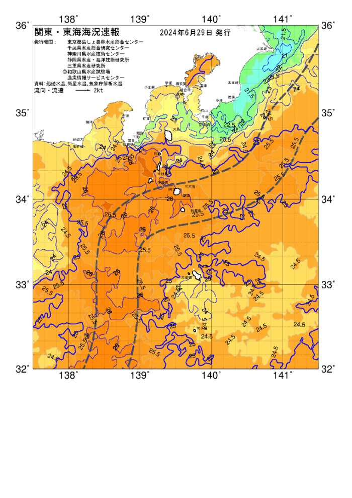 海の天気図2024年6月29日
