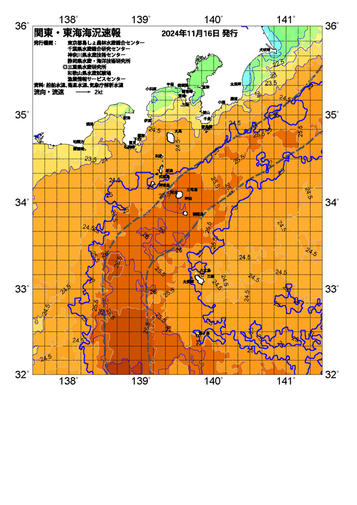 海の天気図2024年11月16日