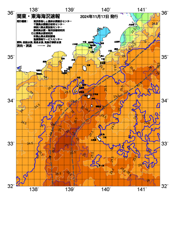 海の天気図2024年11月17日