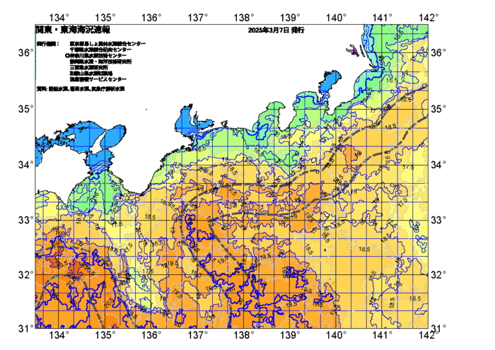 広域版海の天気図2025年3月7日