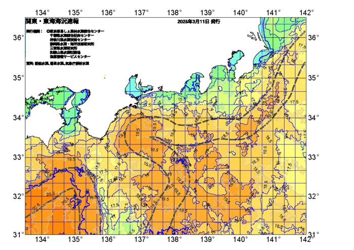 広域版海の天気図2025年3月11日
