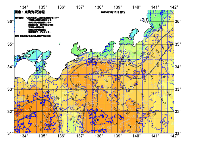 広域版海の天気図2025年3月13日
