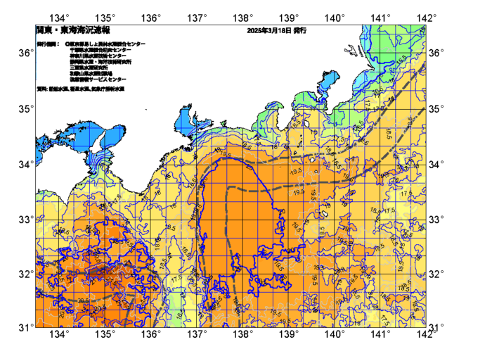 広域版海の天気図2025年3月18日