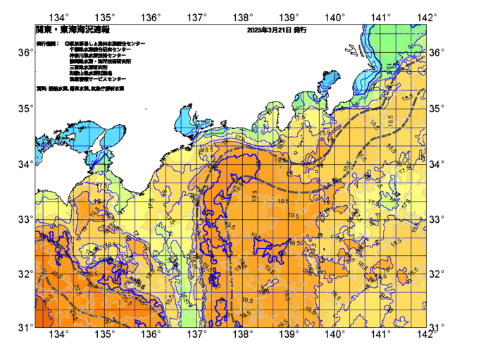 広域版海の天気図2025年3月21日