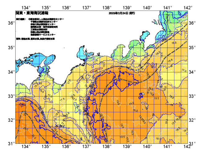広域版海の天気図2025年3月24日