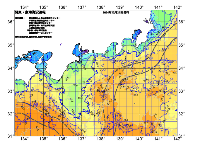 広域版海の天気図2024年12月21日