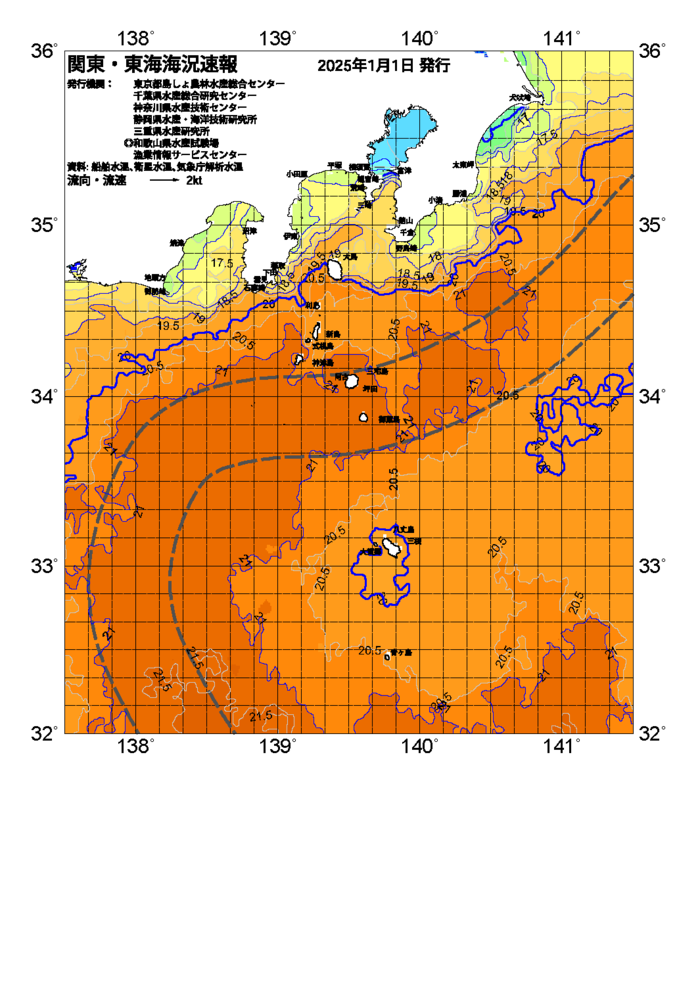 海の天気図2025年1月1日