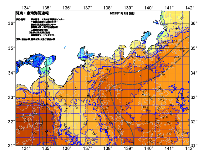 広域版海の天気図2025年1月2日
