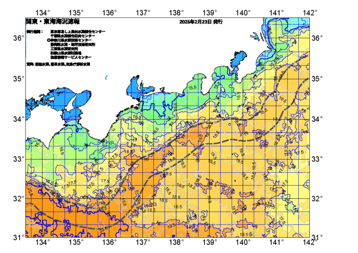 広域版海の天気図2025年2月23日