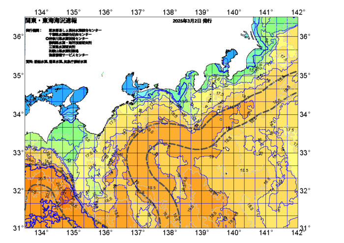 広域版海の天気図2025年3月2日