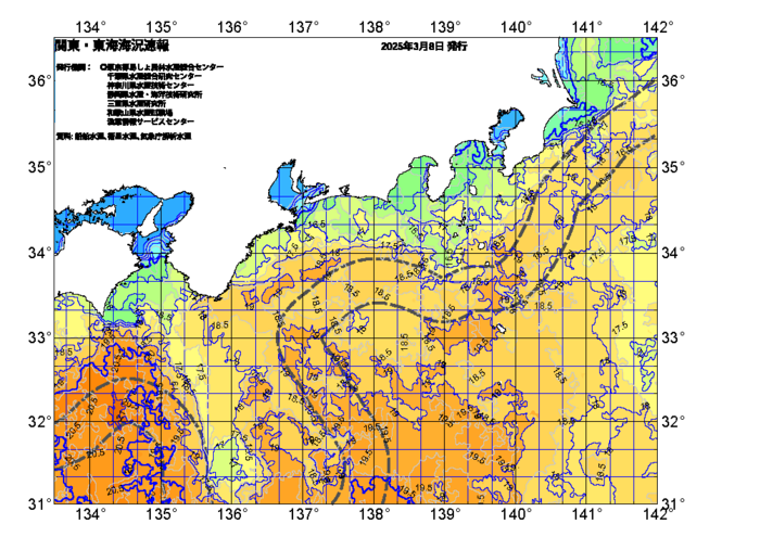 広域版海の天気図2025年3月8日