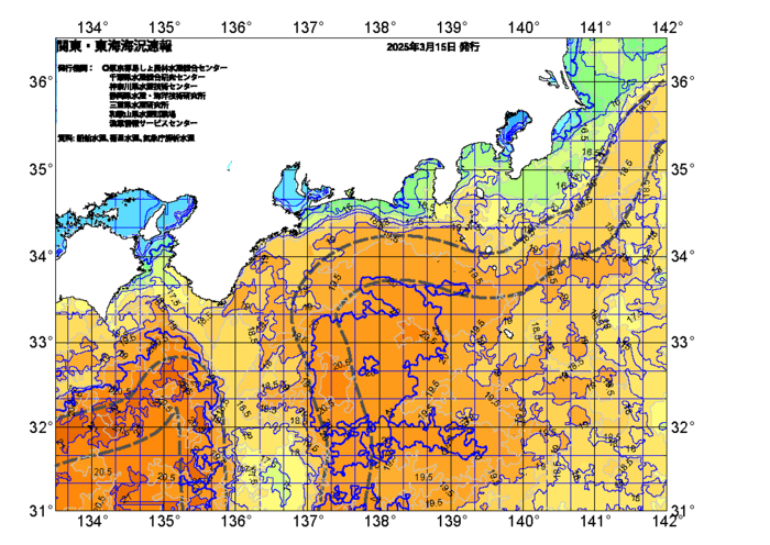 広域版海の天気図2025年3月15日