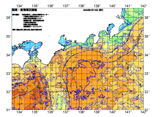広域版海の天気図2025年3月16日