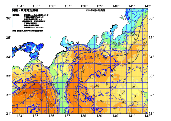 広域版海の天気図205年4月9日