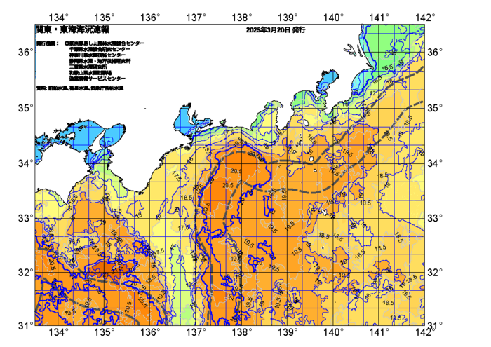 広域版海の天気図2025年3月20日