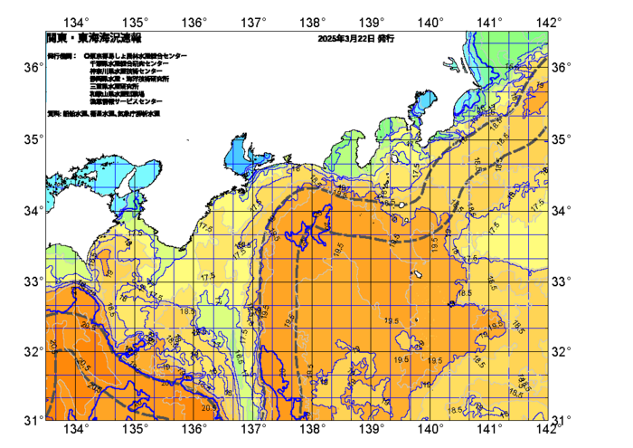 広域版海の天気図2025年3月22日