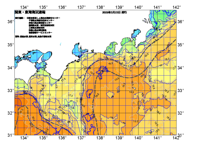 広域版海の天気図2025年3月23日