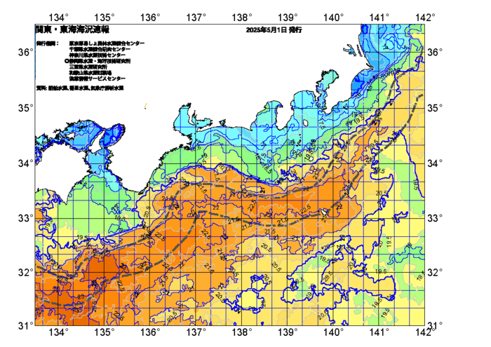 広域版海の天気図2025年5月1日