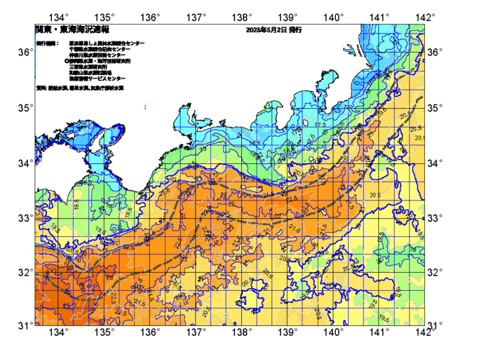広域版海の天気図2025年5月2日