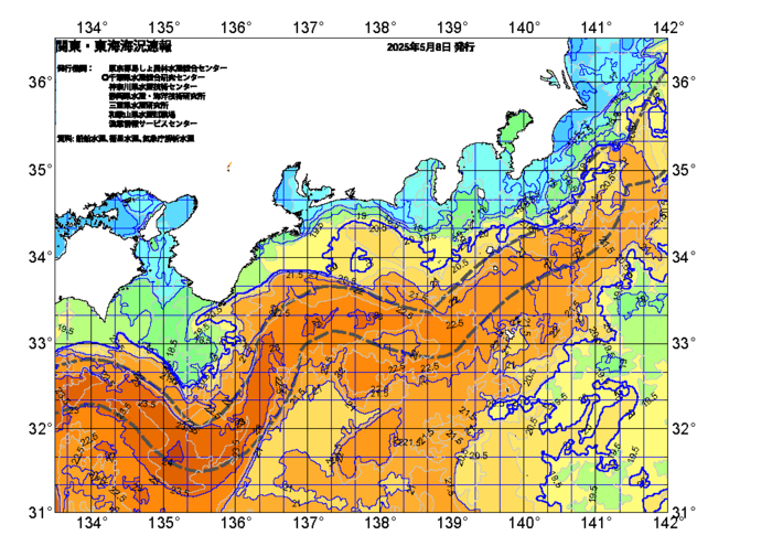 広域版海の天気図2025年5月8日