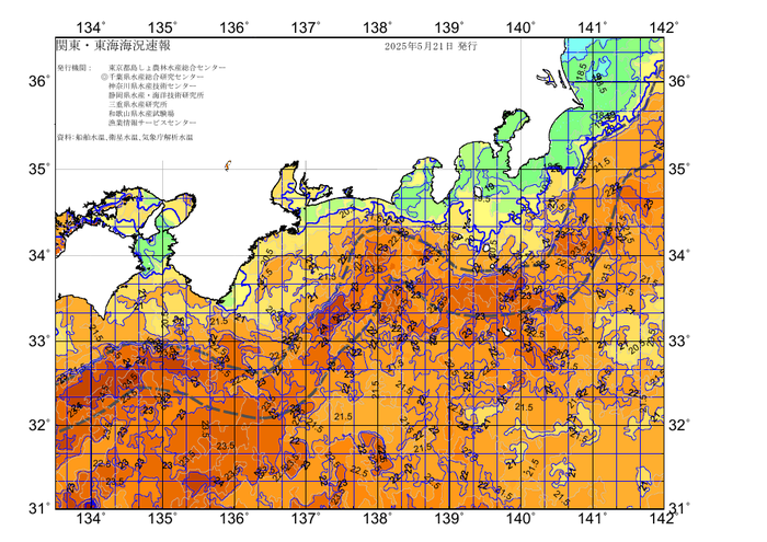 広域版海の天気図2025年5月21日
