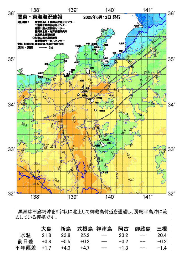 画像：海の天気図2025年6月13日