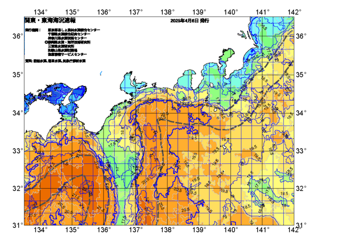 広域版海の天気図2025年4月6日