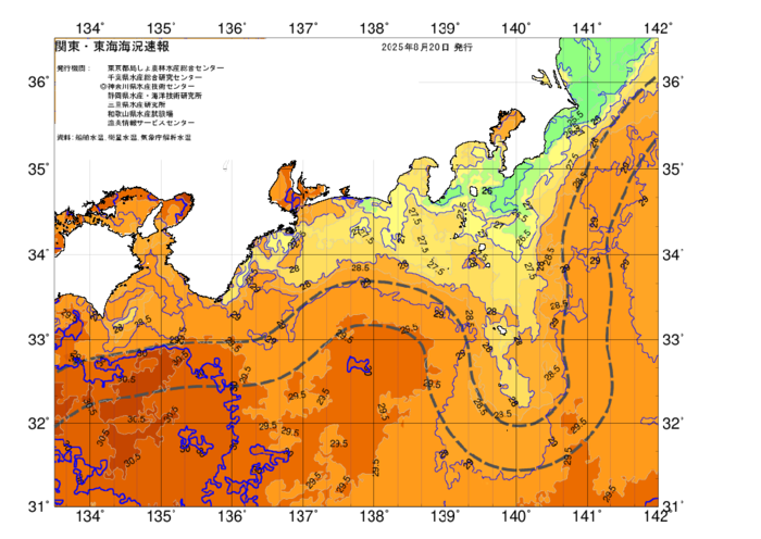 広域版海の天気図2025年8月20日