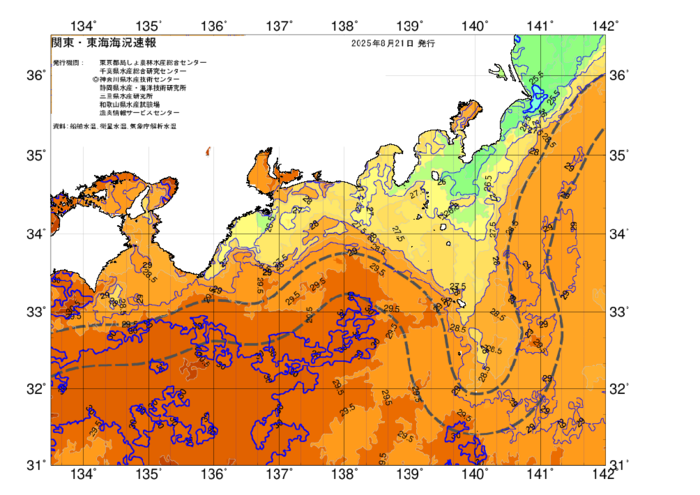 広域版海の天気図2025年8月21日