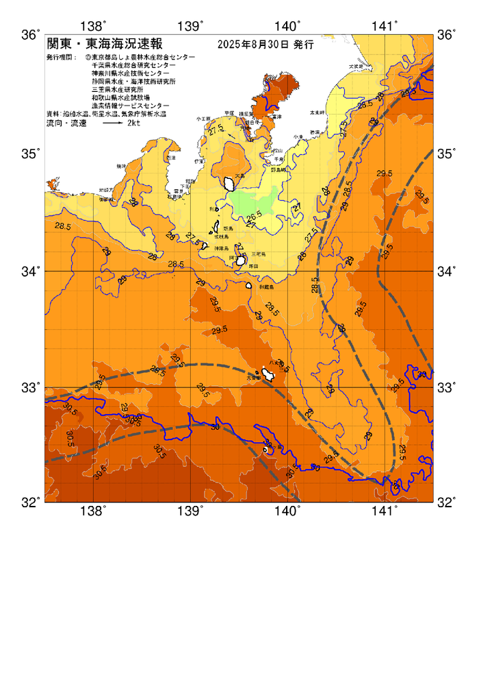 の天気図2025年8月30日