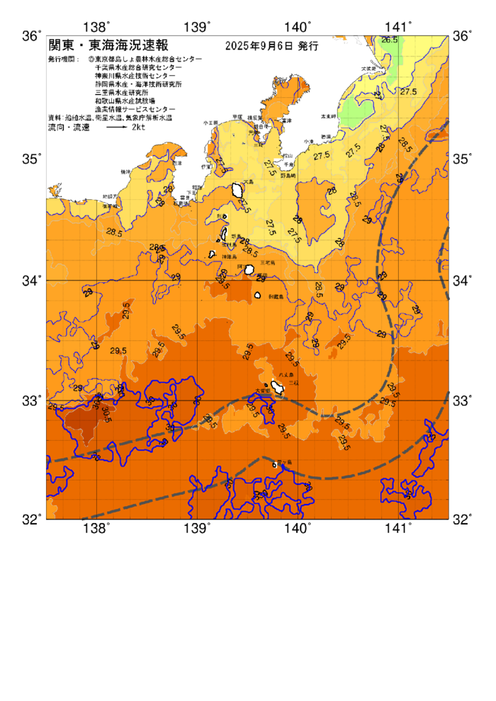 海の天気図2025年9月6日